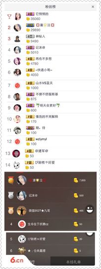 😊再见啦主播照片