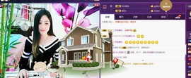 萌新宝宝5253主播照片