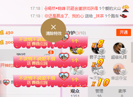 傻宝啊“”~~~主播照片