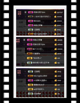 大璐璐☔主播照片
