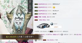 洛可＃你的小可爱主播照片