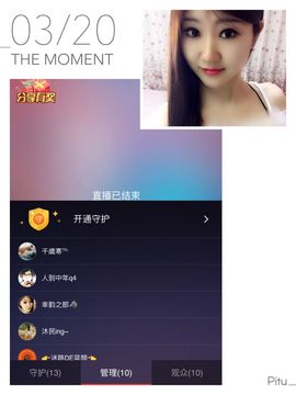 茶韵🍃主播照片