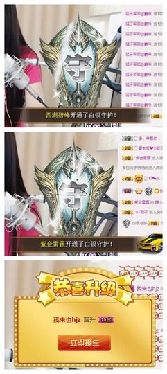 7978萌小夏♥主播照片