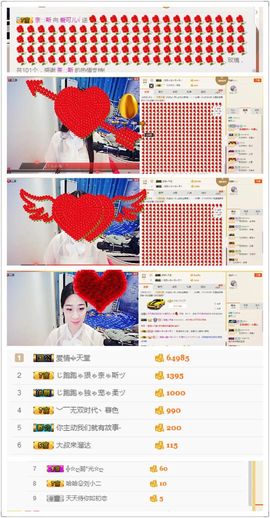 AIじ爱可儿主播照片