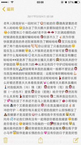 喵阿咪呀.主播照片