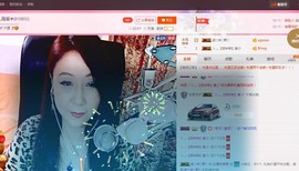 唯爱💖海葵主播照片