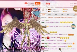 唯爱💖海葵主播照片