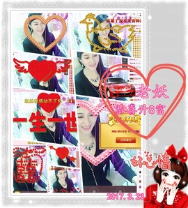 娴♫跑跑小虾花💝主播照片