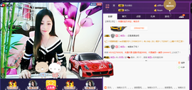 萌新宝宝5253主播照片