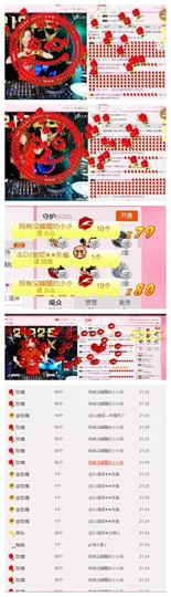 DJ21225主播照片
