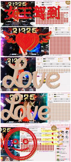 DJ21225主播照片