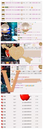 DJ21225主播照片