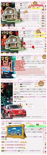 DJ21225主播照片