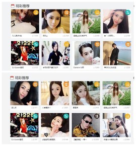 DJ21225主播照片