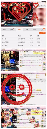 DJ21225主播照片