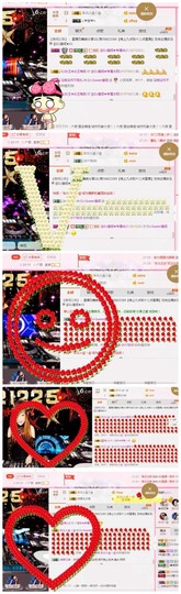 DJ21225主播照片