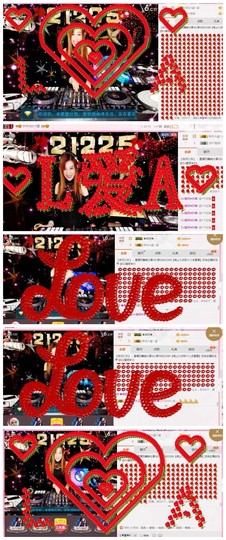 DJ21225主播照片