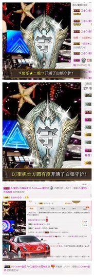 DJ21225主播照片