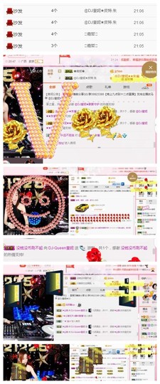 DJ21225主播照片