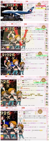 DJ21225主播照片