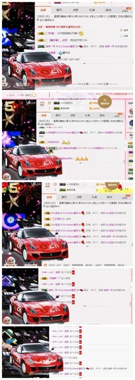 DJ21225主播照片