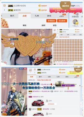 凡音🧡歌手加油主播照片