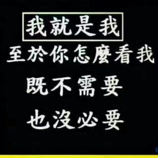 MC莫愁?求升冠的主播照片