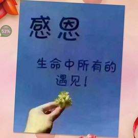 ℒℴvℯ玲妹妹♪♪主播照片