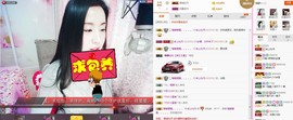 C_@欢喜*牡丹主播照片