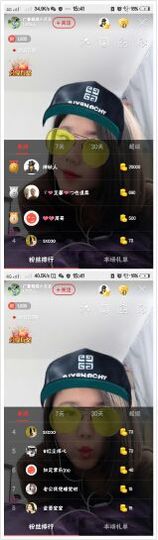 kankawe主播照片