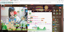 ∠※相惜主播照片