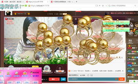 ∠※相惜主播照片