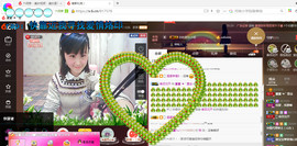 ∠※相惜主播照片