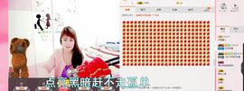 单身馨儿想升五冠主播照片