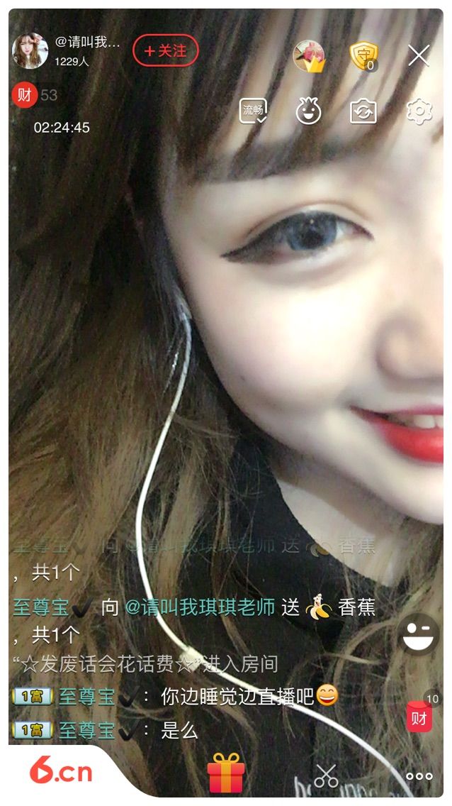 @请叫我琪琪老师的主播照片