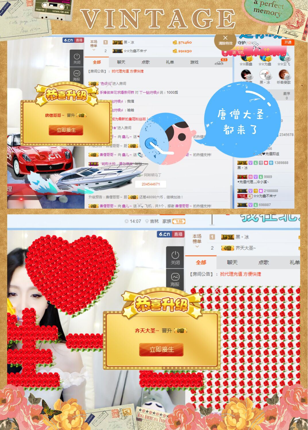鑫儿～的图片