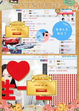 鑫儿～主播照片