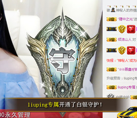 鑫儿～主播照片