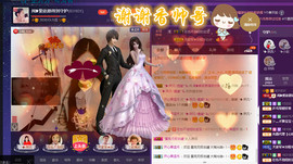 闽❀紫依就此别过主播照片