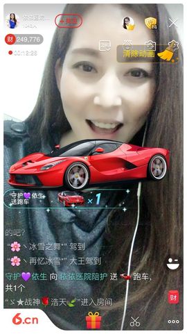 哎呦喂666主播照片