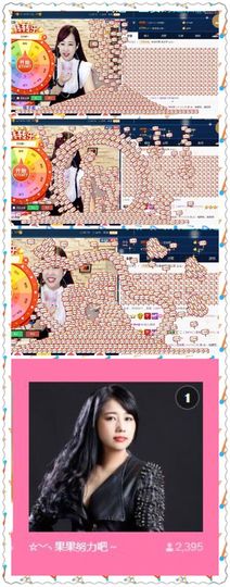 糖果果糖果主播照片