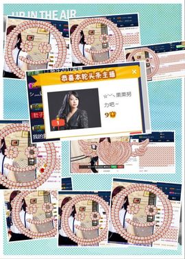 糖果果糖果主播照片