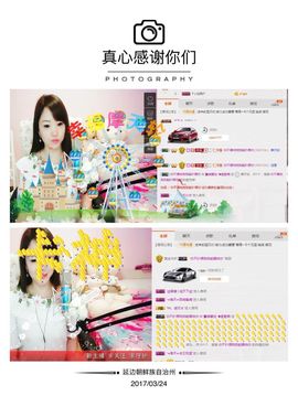 颜小馨妈妈住院了主播照片