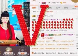 ╰ゞ✿迷雪儿✿ゞ╮主播照片