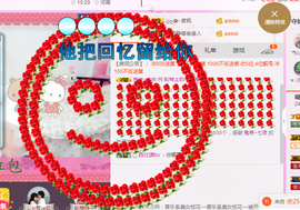 葱葱丿主播照片