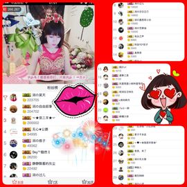 杭漂东北电台主播润主播照片