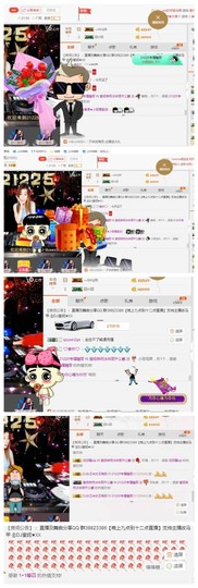 DJ21225主播照片
