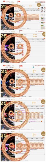 DJ21225主播照片