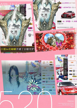 经典翻唱《米拉》主播照片