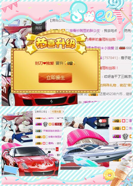 经典翻唱《米拉》主播照片